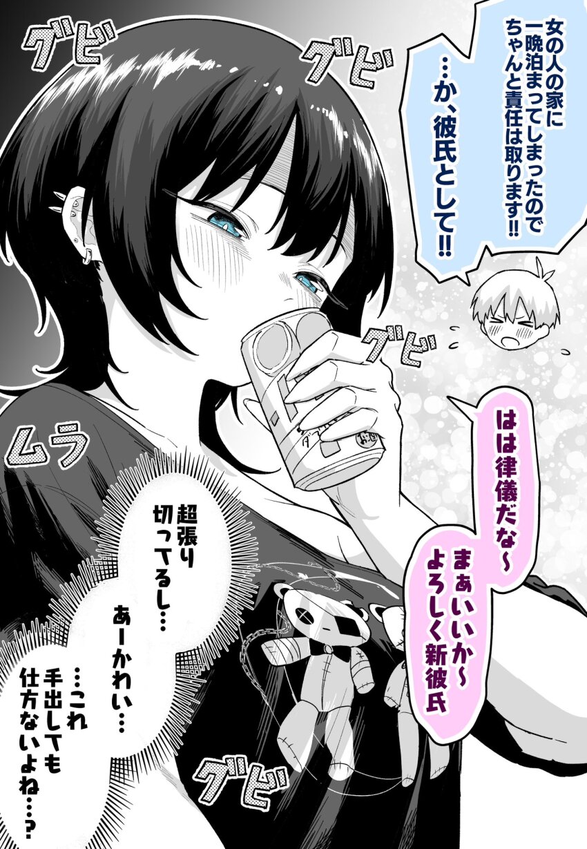 1boy 1girl age_difference alcohol animal_print bear_print beer_can blue_eyes blush can closed_eyes drink_can drinking earrings english_text eyepatch highres holding holding_can jewelry medatarou medium_hair onee-shota original short_hair speech_bubble stud_earrings thought_bubble translation_request