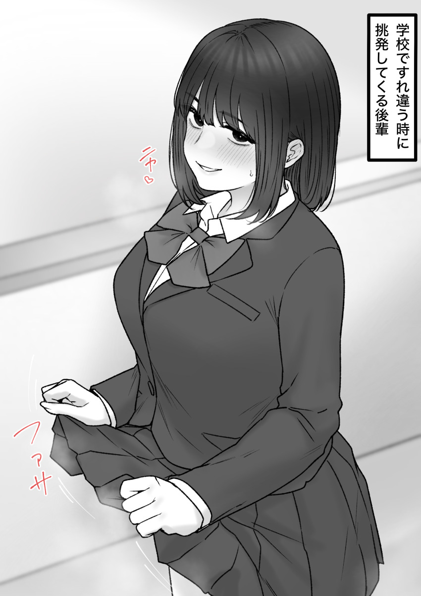 1girl absurdres blazer blush bow breasts clothes_lift commentary_request highres indoors jacket lifting_own_clothes looking_at_viewer medium_breasts medium_hair original school_uniform skirt skirt_lift solo sweatdrop tantanmen72 translation_request