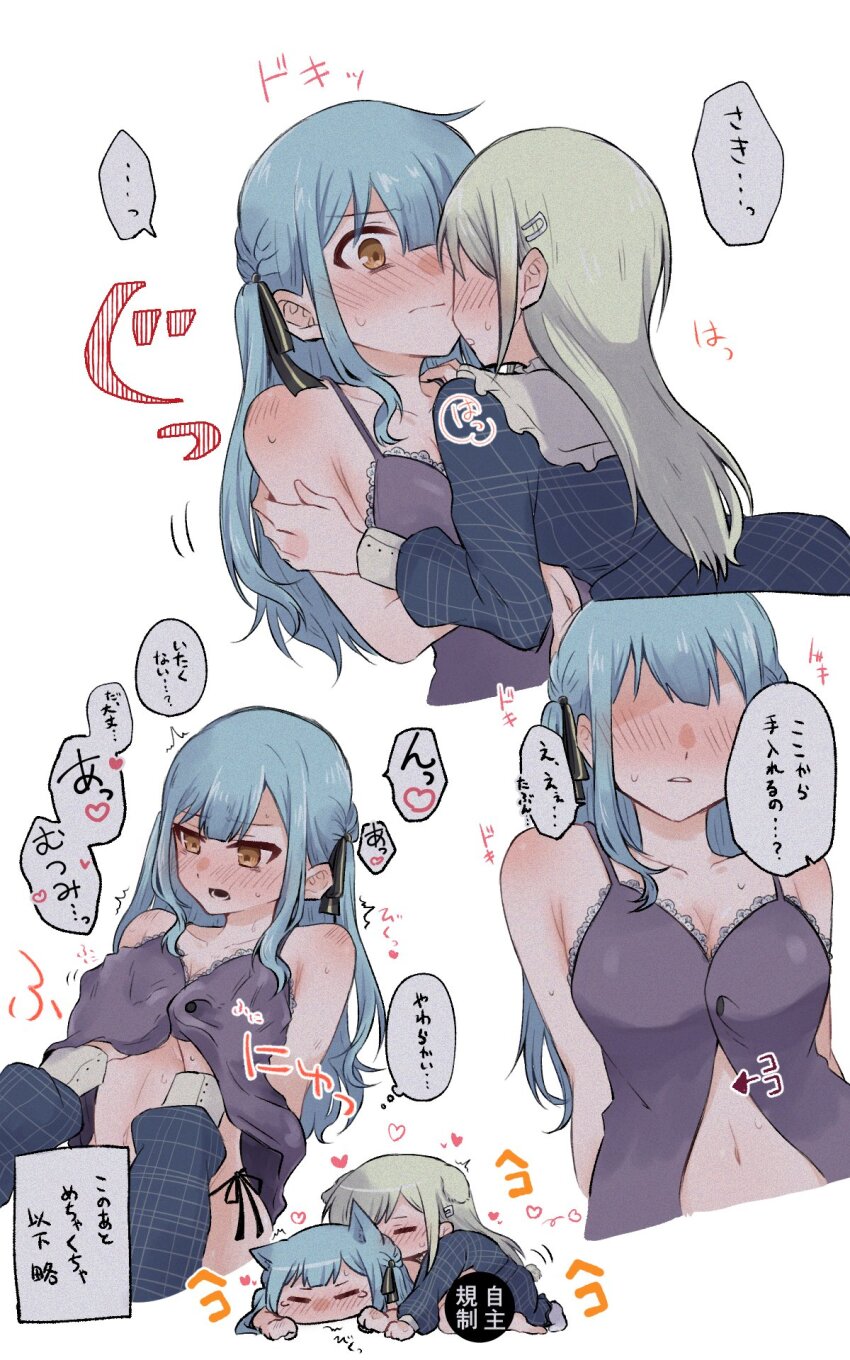 2girls animal_ears babydoll bang_dream! bang_dream!_it&#039;s_mygo!!!!! black_babydoll black_ribbon blue_dress blue_hair breasts cat_ears closed_eyes commentary_request dog_ears dog_girl dog_tail dress dry_humping grabbing_another&#039;s_breast green_hair groping hair_ribbon heart highres humping kemonomimi_mode long_hair long_sleeves medium_breasts multiple_girls nago_(hasakimati) no_eyes parted_lips plaid_clothes plaid_dress ribbon simple_background speech_bubble sweat tail togawa_sakiko translation_request two_side_up wakaba_mutsumi white_background yellow_eyes