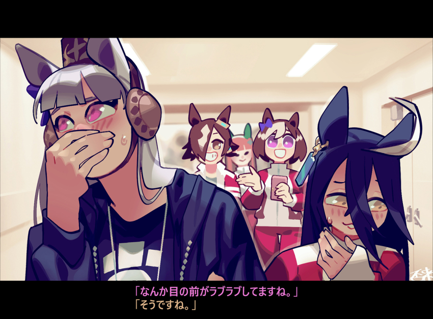 5girls ahoge alternate_costume animal_ears black_jacket blunt_bangs blush bow braid brown_eyes brown_hair cellphone commentary covering_own_mouth ear_bow ear_covers ear_ornament earrings embarrassed french_braid gold_ship_(umamusume) grin hair_between_eyes hair_over_one_eye hairband hand_over_own_mouth headgear holding holding_phone hood hooded_jacket horse_ears horse_girl huge_ahoge inaki_shinrou jacket jewelry kouno_marika letterboxed light_brown_hair long_bangs manhattan_cafe_(umamusume) multiple_girls ogura_yui oohashi_ayaka people phone purple_bow purple_eyes real_life red_track_suit sideways_glance signature silence_suzuka_(umamusume) silhouette single_earring smartphone smile special_week_(umamusume) subtitled sweatdrop tracen_training_uniform track_suit translated ueda_hitomi umamusume vodka_(umamusume) voice_actor_connection waki_azumi white_hairband