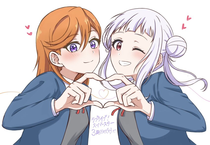 2girls ;) arashi_chisato aziazi014 blue_jacket blunt_bangs blush closed_mouth double_bun dress grey_dress hair_between_eyes hair_bun heart heart_hands heart_hands_duo highres jacket long_sleeves looking_at_viewer love_live! love_live!_superstar!! medium_hair multiple_girls neck_ribbon one_eye_closed orange_hair purple_eyes red_eyes red_ribbon ribbon school_uniform shibuya_kanon shirt sidelocks smile translation_request white_background white_hair white_shirt winter_uniform yuigaoka_school_uniform