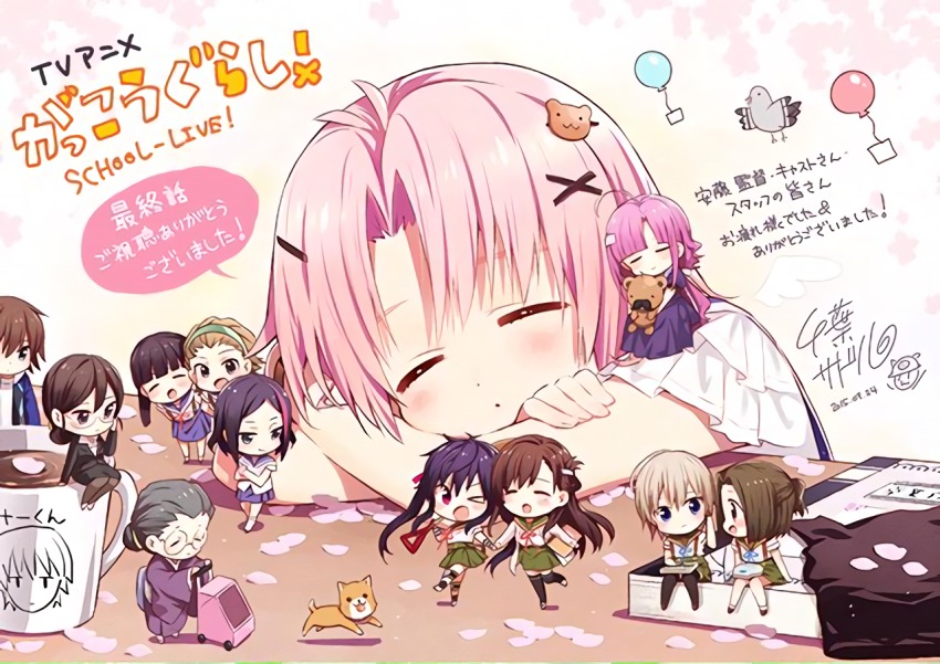 10s 6+girls balloon bird book character_request chiba_sadoru chibi chibi_inset cup dog ebisuzawa_kurumi extra gakkou_gurashi! hair_ornament hairclip hat unworn_hat unworn_headwear md5_mismatch mini_person minigirl mug multiple_girls naoki_miki official_art old old_woman petals pigeon resized resolution_mismatch sakura_megumi shidou_kei signature sleeping source_smaller stuffed_animal stuffed_toy takeya_yuki taroumaru_(gakkou_gurashi) teddy_bear upscaled wakasa_yuuri