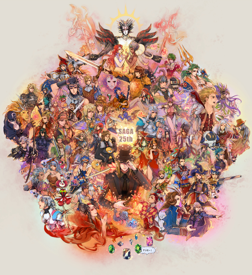 absolutely_everyone absurdres anniversary asellus_(saga_frontier) black_hair blue_(saga_frontier) blue_hair breasts brown_eyes brown_hair character_request closed_mouth commentary_request cordelia_(saga) creator_(saga) crossover esper_(saga_2) everyone fuse_(saga_frontier) gustaf highres human_(saga_2) ildon judy_(unlimited_saga) katrina_(romancing_saga) long_hair lute_(saga_frontier) mesarthim multiple_boys multiple_girls open_mouth orlouge primiera_(saga) red_(saga_frontier) red_hair riki_(saga) robin_(romancing_saga_3) rocbouquet_(saga) romancing_saga_2 romancing_saga_3 saga saga_1 saga_2 saga_frontier saga_frontier_2 short_hair silence_(saga_frontier) sword t260g_(saga) tatyana_(romancing_saga) teacher_(saga_2) tokinohiyoko turnip unlimited_saga virginia_knights weapon william_knights