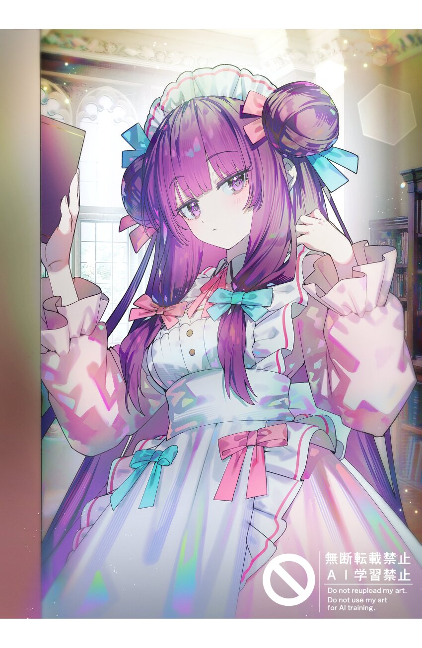 1girl :&lt; absurdres alternate_costume apron back_bow blue_bow blue_ribbon blunt_bangs blush book book_stack bookshelf border bow breasts buttons closed_mouth cowboy_shot day double_bun dress fingernails frills hair_bow hair_bun hair_ribbon half-closed_eyes hands_up here_(hr_rz_ggg) highres holding holding_book indoors library long_hair long_sleeves looking_at_viewer medium_breasts patchouli_knowledge pink_bow pink_dress pink_ribbon puffy_long_sleeves puffy_sleeves purple_hair purple_pupils ribbon sidelocks sky solo standing touhou very_long_hair watermark white_apron white_border white_headdress white_sky window