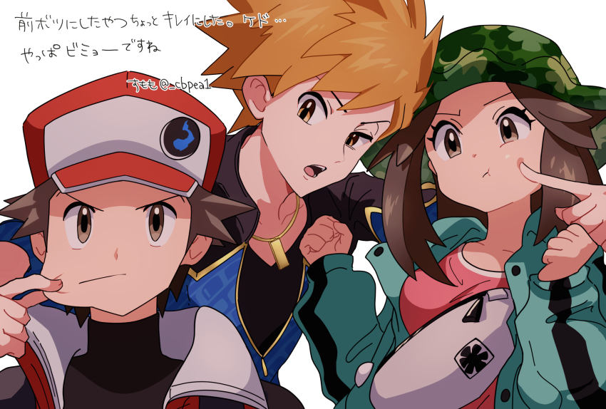 1girl 2boys :t black_shirt blue_jacket blue_oak blue_oak_(sygna_suit) brown_eyes brown_hair cbpea1 cheek_pull closed_mouth commentary_request eyelashes green_hat green_jacket hair_flaps hat highres jacket japanese_text jewelry leaf_(pokemon) leaf_(sygna_suit)_(pokemon) multiple_boys necklace nintendo official_alternate_costume pink_shirt pokemon pokemon_masters_ex red_(pokemon) red_(sygna_suit)_(pokemon) red_hat shirt short_hair sidelocks spiked_hair translation_request white_background