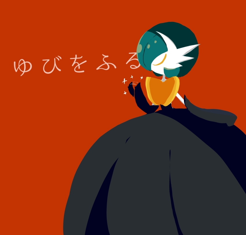 1girl afterimage alternate_color black_dress black_gloves closed_eyes colored_skin dress elbow_gloves female_focus gardevoir gen_3_pokemon gloves hand_up highres japanese_text long_dress mega_gardevoir mega_pokemon monya motion_lines nintendo pokemon pokemon_(creature) profile red_background shiny_pokemon simple_background solo sparkle standing translation_request u_u wagging_finger white_skin