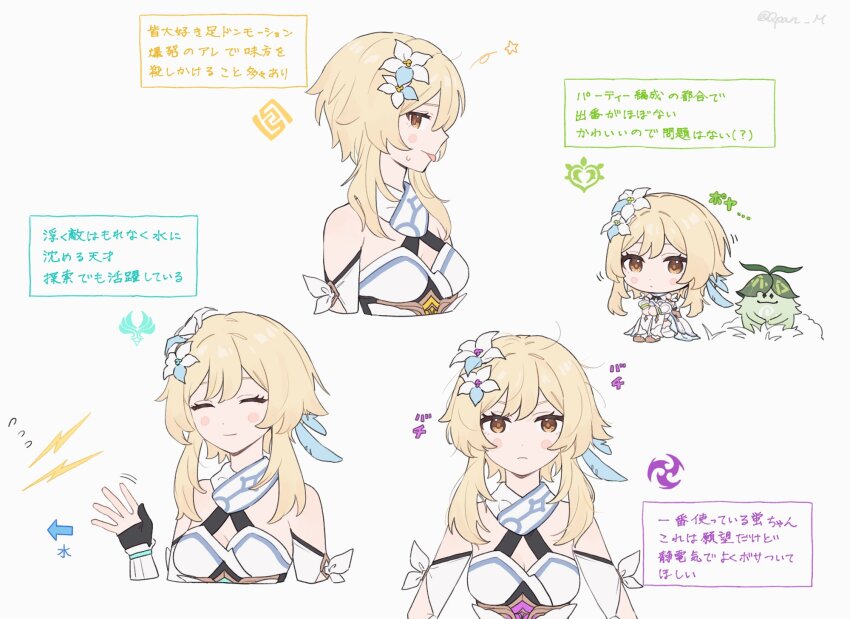 1girl anemo_symbol_(genshin_impact) aranara_(genshin_impact) bare_shoulders blonde_hair breasts brown_eyes chibi cleavage closed_eyes commentary_request cropped_torso dendro_symbol_(genshin_impact) electricity electro_symbol_(genshin_impact) expressionless feather_hair_ornament feathers flower genshin_impact geo_symbol_(genshin_impact) hair_flower hair_ornament highres knees_up lumine_(genshin_impact) q_(oshikuraq) serious short_hair_with_long_locks simple_background sitting smile star_(symbol) tongue tongue_out translation_request twitter_username upper_body waving white_background