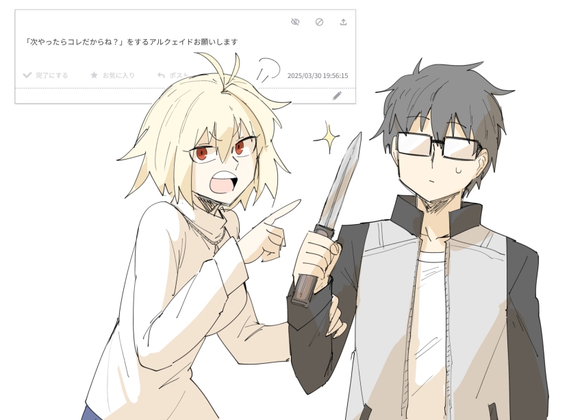 1boy 1girl arcueid_brunestud black_hair blonde_hair breasts glasses highres holding holding_another&#039;s_wrist holding_knife jacket jewelry kankan33333 knife large_breasts pendant red_eyes shirt simple_background sweater tohno_shiki tsukihime tsukihime_(remake) white_background white_jacket white_shirt white_sweater