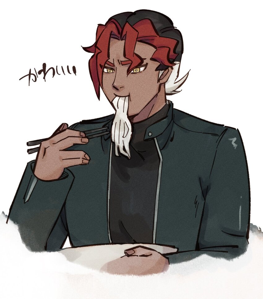1boy \\// black_hair black_undershirt bright_pupils chopsticks curtained_hair dark-skinned_male dark_skin eating food food_in_mouth hand_up highres holding holding_chopsticks jacket male_focus multicolored_hair nintendo noodles open_clothes open_jacket parted_bangs pokemon pokemon_(anime) pokemon_horizons red_hair shirt short_hair shuzatsu_(syuzatu0415) sidian_(pokemon) solo turtleneck turtleneck_shirt white_background white_hair white_pupils yellow_eyes
