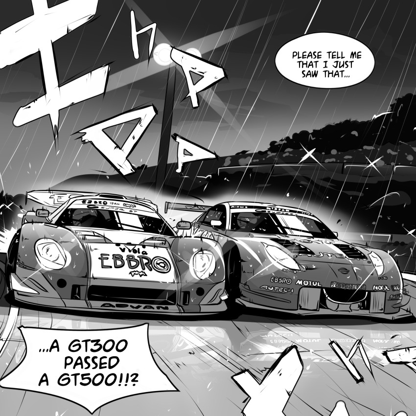absurdres advan car english_text glowing greyscale highres holeecrab light monochrome motor_vehicle motul_(company) nissan nissan_350z nissan_fairlady_z race_vehicle racecar racing rain shadow sound_effects speech_bubble spoiler_(automobile) sponsor super_gt vehicle_focus vemac vemac_rd350r