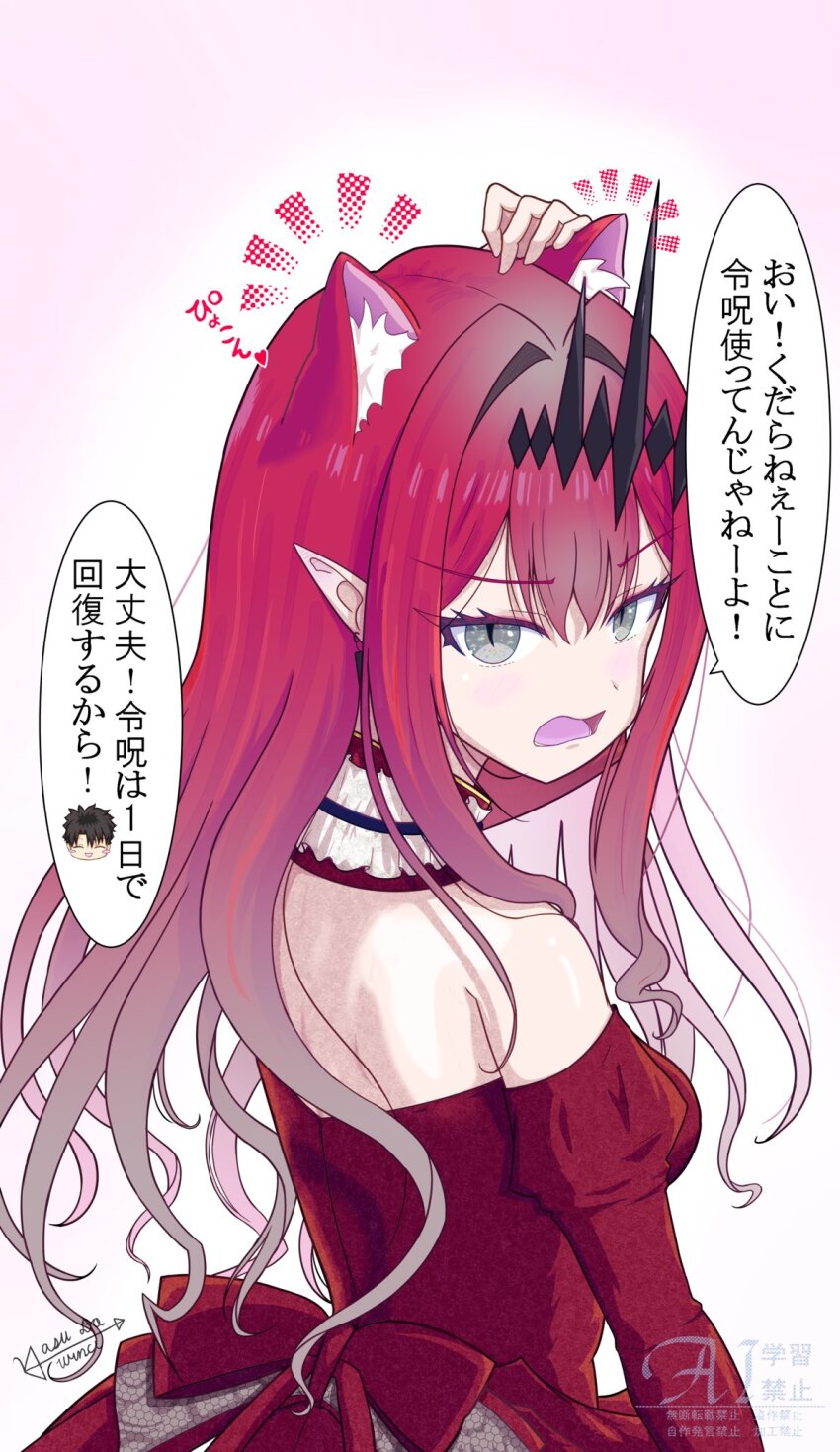 1girl animal_ears baobhan_sith_(fate) baobhan_sith_(first_ascension)_(fate) bare_shoulders breasts cat_day cat_ears detached_sleeves dress earrings fate/grand_order fate_(series) fujimaru_ritsuka_(male) grey_eyes highres jewelry long_hair looking_at_viewer pink_hair pointy_ears red_dress sidelocks solo speech_bubble translation_request yasu_da_winci