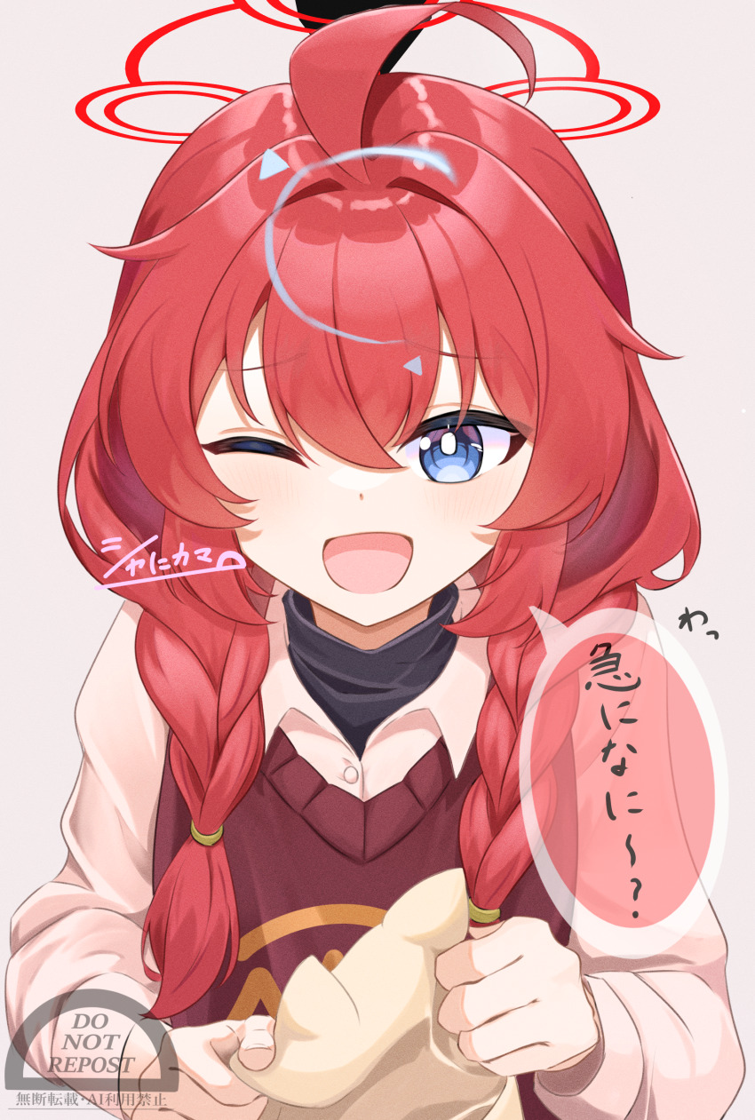 1girl absurdres ahoge black_undershirt blue_archive blue_eyes braid bright_pupils brown_jacket collared_shirt grey_background halo hat highres holding holding_unworn_clothes holding_unworn_hat jacket long_hair long_sleeves looking_at_viewer maki_(blue_archive) maki_(camp)_(blue_archive) official_alternate_costume one_eye_closed open_mouth red_hair red_halo red_sweater_vest shirt simple_background smile solo sweater_vest syanikamaboko twin_braids unworn_hat unworn_headwear upper_body white_pupils white_shirt