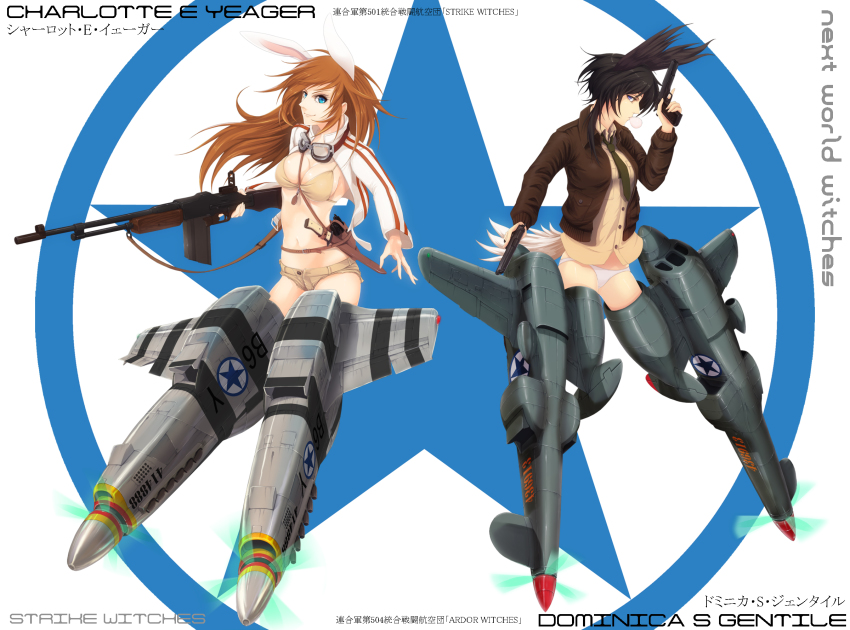 2girls animal_ears bikini bikini_top_only black_hair blowing_bubble_gum blowing_bubbles blue_eyes browning_automatic_rifle charlotte_e._yeager chewing_gum dominica_s._gentile dual_wielding escort_fighter goggles goggles_around_neck gun handgun head_wings highres holding holster jacket knife light_machine_gun light_smile long_hair m1911 m1918_bar machine_gun midriff multiple_girls navel necktie orange_hair p-38_lightning p-51_mustang panties pistol rabbit_ears rabbit_girl shirt short_hair short_shorts shorts star_(symbol) strike_witches strike_witches:_kurenai_no_majo-tachi striker_unit swimsuit trigger_discipline underwear weapon wings world_witches_series yuukou