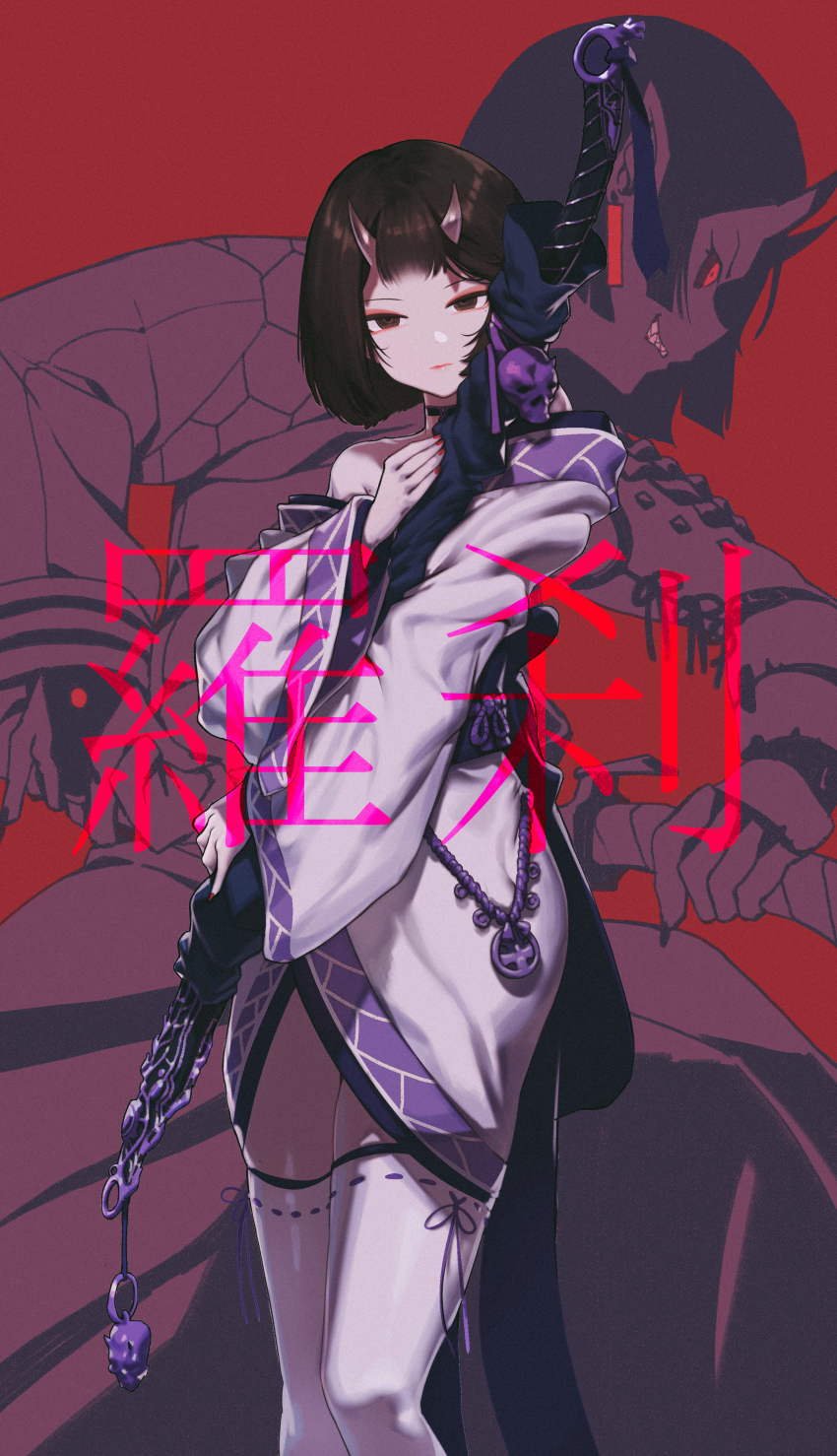 1girl absurdres bare_shoulders black_choker bridal_gauntlets brown_eyes brown_hair charm_(object) choker colored_sclera dark_persona earrings eyeshadow film_grain fingernails grin highres holding holding_sheath holding_sword holding_weapon horns jewelry jin_rou katana long_fingernails long_sleeves looking_at_viewer makeup mole mole_on_leg novel_illustration hugging_object official_art oni oni_horns original parted_lips pink_eyeshadow pink_lips pointy_ears red_background red_eyes red_sclera scabbard scales sharp_teeth sheath short_hair simple_background skindentation skull smile solo sword teeth thighhighs unsheathing very_long_fingernails weapon weapon_bag white_thighhighs wide_sleeves