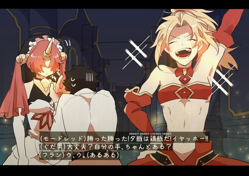 1boy 2girls arm_up artist_request bandeau bare_shoulders belt black_hair blonde_hair blush breasts bridal_veil closed_eyes detached_sleeves dress elbow_gloves fate/grand_order fate_(series) frankenstein&#039;s_monster_(fate) fujimaru_ritsuka_(male) gloves hair_over_eyes hallway hand_on_own_hip headgear high_ponytail highres holding_another&#039;s_wrist horns indoors long_hair midriff mordred_(fate) mordred_(fate/apocrypha) multiple_girls navel nodding open_mouth parted_lips pink_hair ponytail shirt single_horn smile sparkle sweat teeth translation_request turn_pale upper_body veil wedding_dress white_dress white_gloves white_shirt