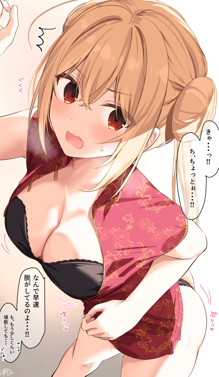 1girl ahoge arm_up bare_arms black_bra black_panties blonde_hair blonde_hair-chan_(ramchi) blush bra breasts china_dress chinese_clothes cleavage crossed_bangs dress fang flying_sweatdrops from_above hair_bun highres large_breasts long_hair looking_at_viewer motion_lines open_clothes open_dress open_mouth original panties ramchi red_dress red_eyes sidelocks simple_background speech_bubble surprised sweat sweatdrop underwear