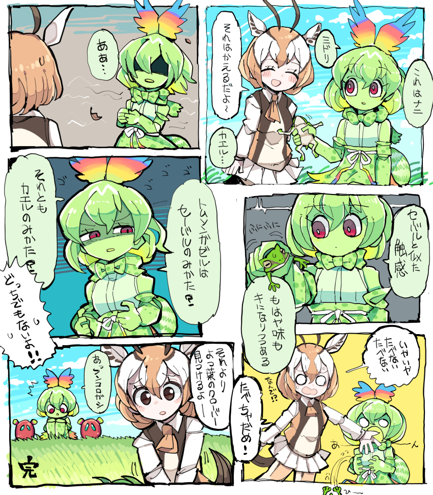 2girls absurdres animal_ears bow bowtie brown_eyes brown_hair cellien_(kemono_friends) cellval elbow_gloves extra_ears frog gazelle_ears gazelle_horns gazelle_tail gloves green_hair highres horns kanmoku-san kemono_friends kemono_friends_3 multiple_girls necktie pantyhose red_eyes shirt short_hair skirt sleeveless sleeveless_shirt tail thomson&#039;s_gazelle_(kemono_friends) translation_request