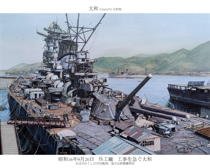 absurdres battleship cannon cargo_ship chinese_commentary chinese_text commentary_request dock highres military_vehicle mountain ocean oil_painting_(medium) original painting_(medium) photo-referenced shed ship ship_turret smokestack traditional_media translation_request vehicle_name vortex_(xu_xuanwo) warship watercraft world_war_ii yamato_(battleship)