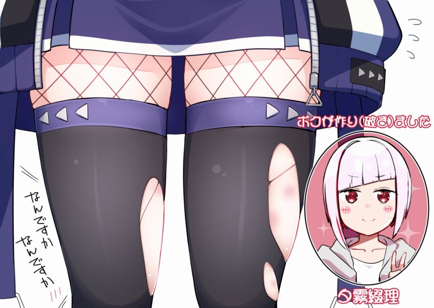 2girls ampere_(love_live!) black_thighhighs blue_coat blue_skirt blush blush_stickers catchphrase coat collarbone commentary_request diagonal_bangs fishnet_pantyhose fishnets flying_sweatdrops grey_jacket hickey hood hooded_jacket jacket link!_like!_love_live! love_live! miniskirt multicolored_hair multiple_girls murano_sayaka open_clothes open_coat open_jacket pantyhose pleated_skirt red_eyes red_hair repunit shirt short_hair simple_background skirt streaked_hair thighhighs thighs torn_clothes torn_thighhighs translation_request v virtual_youtuber white_background white_hair white_shirt yugiri_tsuzuri yugiri_tsuzuri_(summer_training_wear) yuri