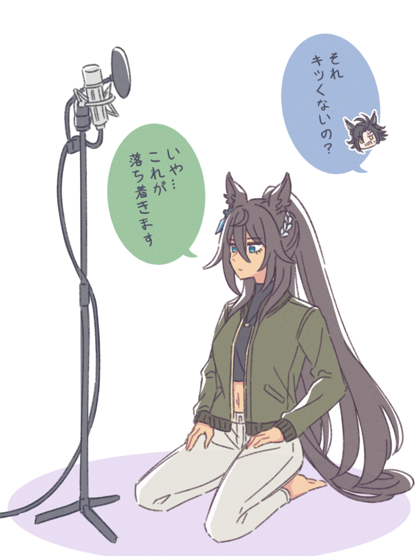 2girls air_shakur_(umamusume) akamirai animal_ears barefoot black_hair black_shirt blue_eyes casual dark-skinned_female dark_skin from_side green_jacket hair_between_eyes highres horse_ears horse_girl horse_tail jacket jewelry long_hair long_sleeves microphone_stand midriff multiple_girls navel necklace pants seiza shirt simple_background sitting solo_focus split_ponytail symboli_kris_s_(umamusume) tail umamusume white_background white_pants yellow_eyes
