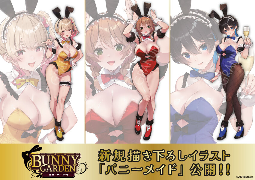 3girls absurdres animal_ears black_hair blonde_hair blue_eyes blue_leotard breasts brown_hair bunny_garden commentary_request cup drinking_glass fake_animal_ears full_body gradient_hair green_eyes high_heels highres holding holding_cup hostess kana_(bunny_garden) large_breasts leotard miuka_(bunny_garden) multicolored_hair multiple_girls official_art pantyhose pink_eyes pink_hair playboy_bunny rabbit_ears rabbit_pose red_leotard rin_(bunny_garden) short_hair side_ponytail v watermark wrist_cuffs yellow_leotard zoom_layer