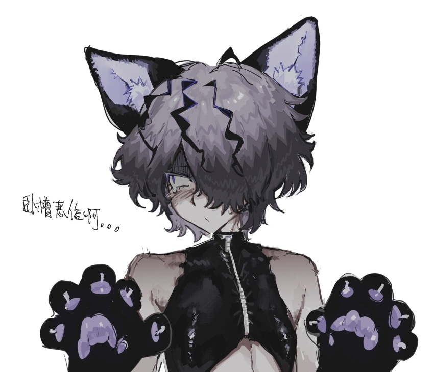 1boy alternate_costume animal_ear_fluff animal_ears animal_hands bare_shoulders black_hair black_jacket cat_ears chinese_commentary chinese_text closed_mouth colored_eyelashes commentary_request cropped_jacket garry_(ib) gloves grey_hair hair_over_one_eye hands_up highres ib_(kouri) jacket male_focus paw_gloves sanpaku short_hair sleeveless sleeveless_jacket solo sweat teardrop translation_request tsurime upper_body xiboliya_suanxing_shengwu zipper zipper_pull_tab
