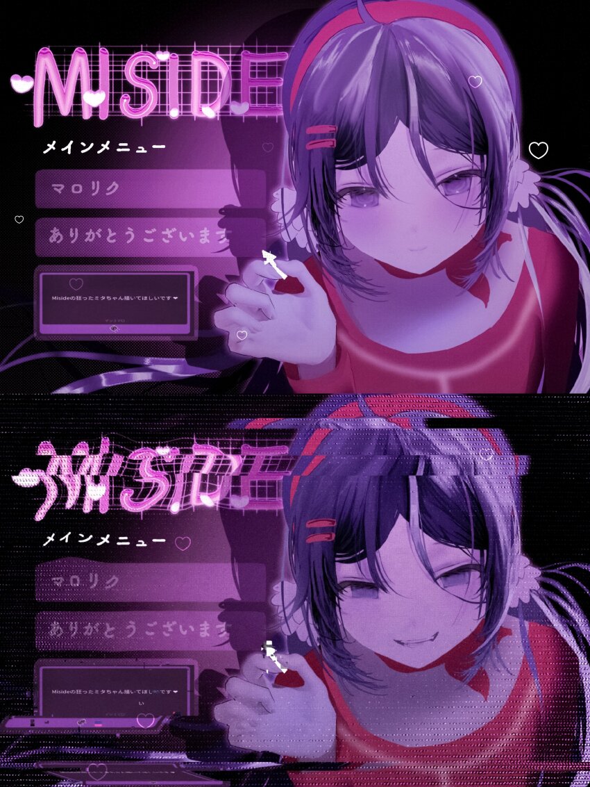 1girl absurdres before_and_after copyright_name cursor distortion glitch grin hair_ornament hairband hairclip heart highres looking_at_viewer miside mita_(miside) pink_shirt purple_eyes purple_hair shirt sidelocks smile solo translation_request upper_body x_yo_1