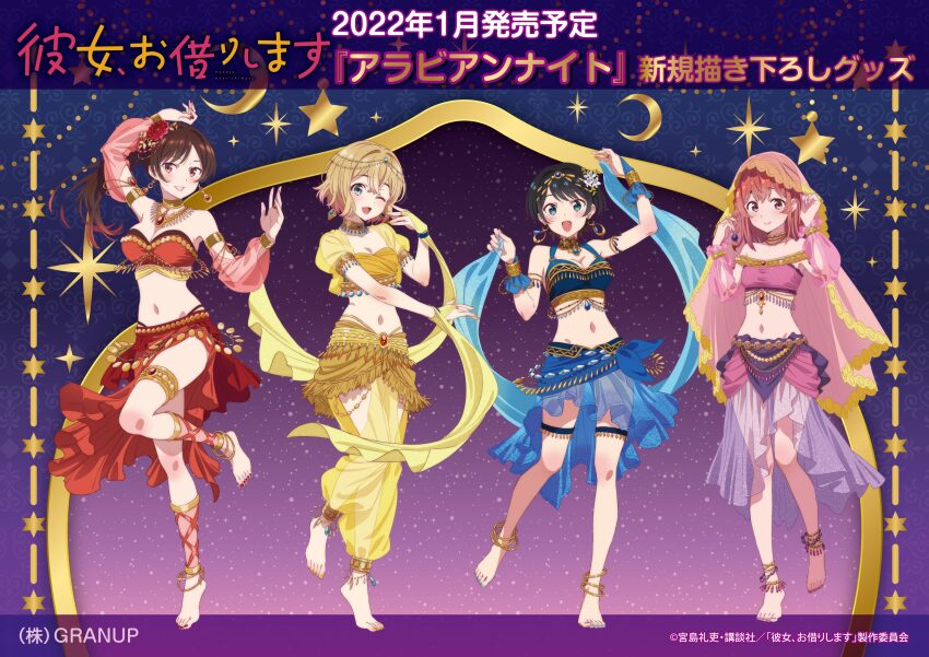 4girls :d absurdres adjusting_clothes adjusting_headwear anklet arabian_clothes arm_up artist_request bandeau barefoot bead_choker beads black_hair blonde_hair blue_bra blue_eyes blue_gemstone blue_gloves blue_scarf blue_skirt blush bob_cut border bra bracelet braid breasts bridal_gauntlets brown_eyes brown_hair chain choker cleavage closed_mouth commentary copyright_name copyright_notice crescent crop_top curtains dancing dated detached_sleeves earrings flower foot_up four-pointed_star frilled_bandeau frilled_bra frilled_choker frilled_shirt frilled_skirt frilled_thigh_strap frills full_body gem gloves gold_anklet gold_border gold_bracelet gold_chain gold_choker gold_earrings gold_trim green_gemstone hair_beads hair_between_eyes hair_flower hair_ornament hands_up hexagram highres hip_vent jewelry kanojo_okarishimasu light_blush light_particles long_hair looking_at_viewer medium_breasts midriff mizuhara_chizuru multiple_girls nail_polish nanami_mami navel necklace octagram official_art one_eye_closed open_mouth outside_border outstretched_arm pants parachute_pants parted_lips pendant_earring pink_bandeau pink_skirt pink_veil ponytail puffy_short_sleeves puffy_sleeves purple_background purple_border purple_skirt purple_trim red_bandeau red_flower red_gemstone red_skirt sakurasawa_sumi sarashina_ruka scarf see-through_clothes see-through_pants see-through_scarf see-through_skirt see-through_sleeves shirt short_hair short_sleeves side_braid skirt small_breasts smile sparkle standing standing_on_one_leg star_(symbol) thick_eyebrows thigh_strap toes translated two-tone_skirt underwear veil white_flower yellow_gloves yellow_pants yellow_scarf yellow_shirt yellow_skirt