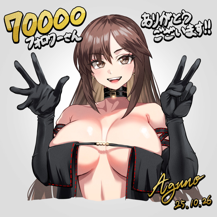1girl absurdres arm_strap bare_shoulders black_dress black_gloves blush breasts brown_hair center_opening choker cleavage dress earrings elbow_gloves fate/grand_order fate_(series) gloves highres jewelry large_breasts long_hair looking_at_viewer open_mouth red_eyes ribbon-trimmed_dress ribbon_trim shibao_aoyama smile solo translation_request very_long_hair yu_mei-ren_(fate) yu_mei-ren_(second_ascension)_(fate)