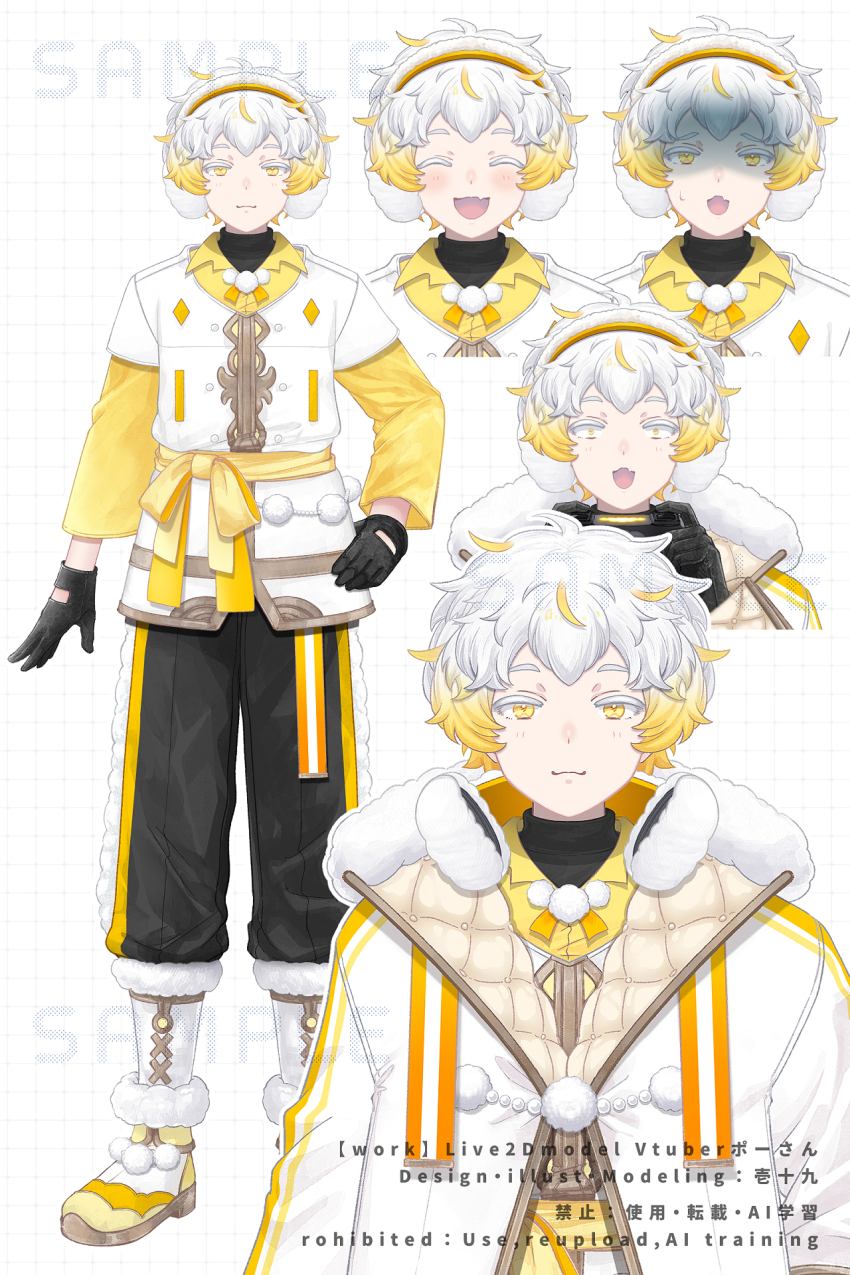 1boy :d ^_^ black_pants blonde_hair brown_shoes closed_eyes closed_mouth collared_shirt commentary_request copyright_request earmuffs earmuffs_around_neck fang fur-trimmed_jacket fur_trim gradient_hair grid_background highres ittokyu jacket layered_sleeves long_sleeves male_focus multicolored_hair multiple_views official_art open_mouth pants sample_watermark shaded_face shirt shoes short_over_long_sleeves short_sleeves smile typo virtual_youtuber watermark white_background white_hair white_jacket yellow_eyes yellow_shirt