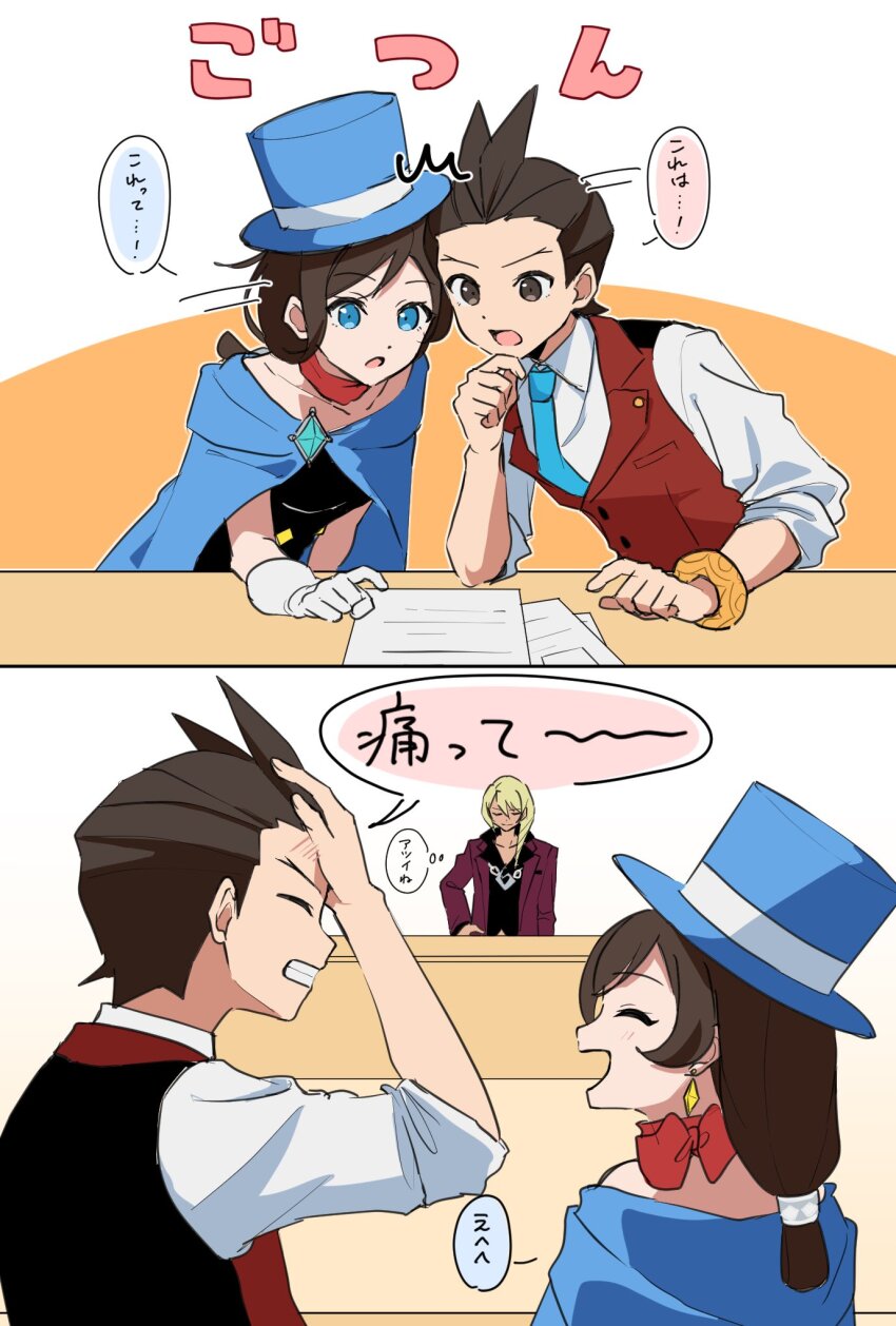 1girl 2boys :d ^_^ ace_attorney apollo_justice apollo_justice:_ace_attorney blonde_hair blue_cape blue_eyes blue_hat blue_necktie brown_hair cape closed_eyes collared_shirt commentary_request diamond_earrings dot_nose earrings facepalm formal_clothes gloves hat highres jewelry klavier_gavin maka_gtsb multiple_boys necktie open_mouth paper red_suit shirt smile speech_bubble suit thinking translation_request trucy_wright white_gloves white_shirt