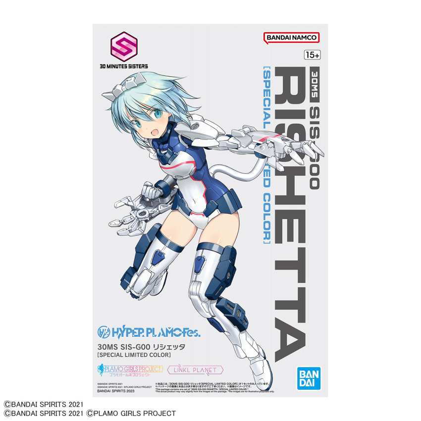 1girl 30_minutes_sisters bandai blue_eyes blue_hair blue_leotard boots border box_art breasts character_name claw_(weapon) clenched_hands copyright_name covered_navel doll_joints highres joints leotard logo medium_hair multicolored_leotard official_art rishetta_(30ms) shimada_fumikane small_breasts smile solo thigh_boots two-tone_leotard weapon white_border white_leotard