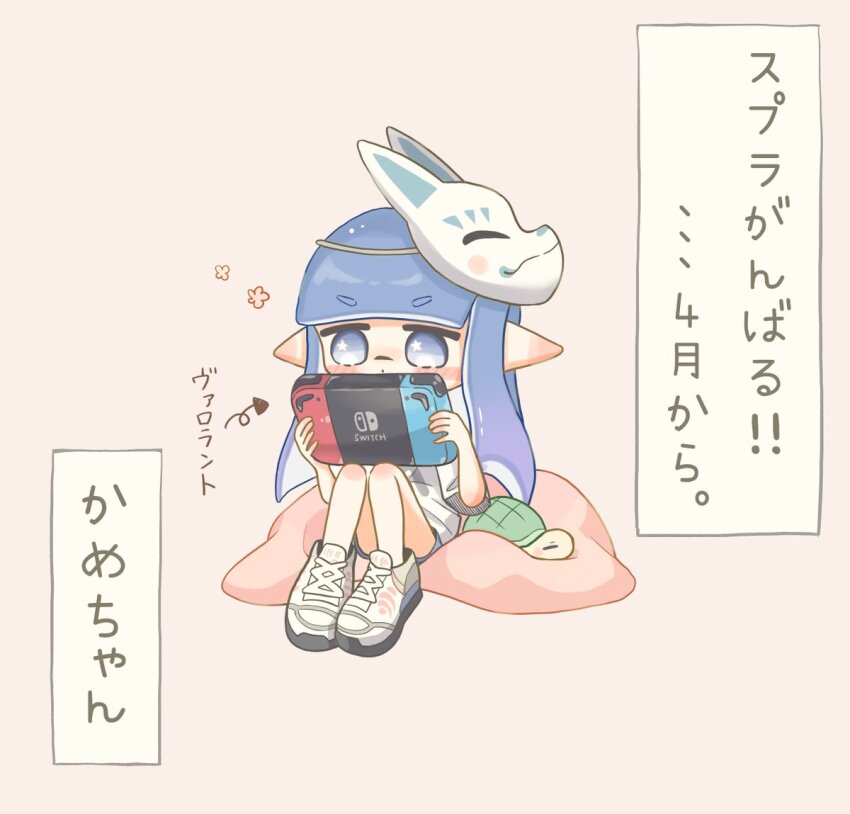 1girl arrow_(symbol) blue_eyes blue_hair fox_mask handheld_game_console hashtag-only_commentary holding holding_handheld_game_console inkling inkling_girl inkling_player_character long_hair mask nintendo nintendo_switch osakanagumi11 pointy_ears shoes simple_background sitting solo splatoon_(series) splatoon_3 tentacle_hair translation_request unworn_mask white_shoes