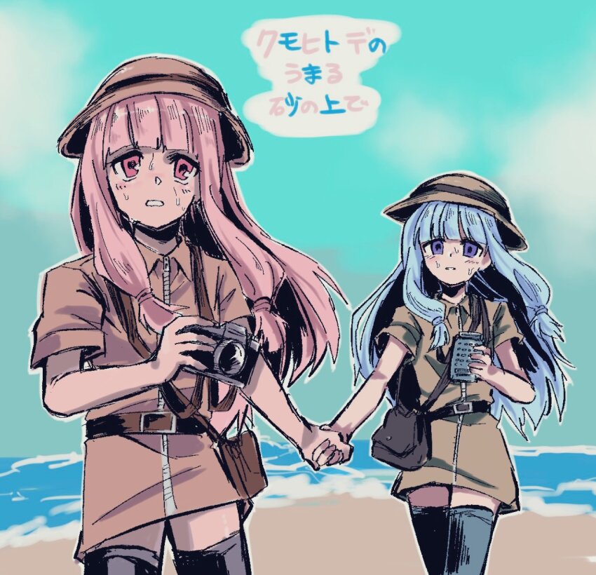 2girls alternate_costume alternate_eye_color bag beach belt black_thighhighs blue_eyes blue_hair blue_sky brown_belt brown_dress brown_skirt camera camera_around_neck collared_dress cowboy_shot dress following helmet highres holding holding_camera holding_hands holding_radio horizon kotonoha_akane kotonoha_aoi kumohitode_no_umaru_suna_no_ue_de_(voiceroid) looking_ahead looking_at_another low-tied_sidelocks multiple_girls ocean outdoors pink_hair pith_helmet red_eyes sand shirase_(shirase1638) short_dress short_sleeves shoulder_bag siblings sidelocks sisters skirt sky song_name tareme thighhighs voiceroid walking zipper