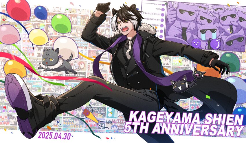 1boy absurdres animal_ears anniversary balloon black_coat black_gloves black_hair black_shoes black_vest bukatachi_(kageyama_shien) coat collared_shirt confetti crying dated fangs fur-trimmed_coat fur_trim gloves grey_shirt half_gloves highres holostars jackal_boy jackal_ears jackal_tail kageyama_shien_(1st_costume) koyama_(kageyama_shien) male_focus multicolored_hair nakayama_(kageyama_shien) necktie nekoyama_shien open_clothes open_coat outstretched_arm ramenumai_ika shirt shoes solo streaked_hair streaming_tears sunglasses tears vest virtual_youtuber white_hair white_necktie yellow_eyes