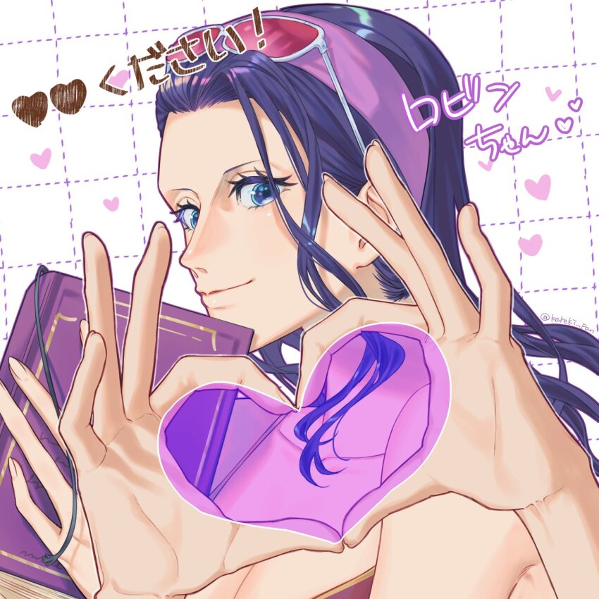 1girl blue_eyes book closed_mouth devil_fruit_power extra_arms eyelashes eyewear_on_head gunjo_shizuko hana_hana_no_mi headband heart heart_hands highres long_hair nico_robin one_piece purple_headband smile solo twitter_username upper_body