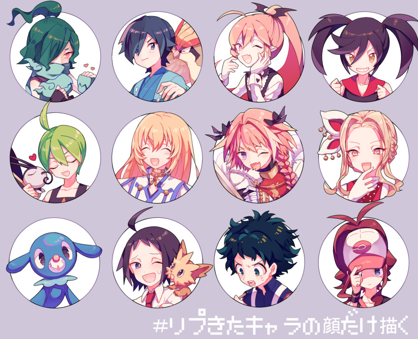 4girls 6+girls aaron_(pokemon) adjusting_clothes adjusting_headwear ahoge armor astolfo_(fate) baseball_cap black_hair blue_kimono boku_no_hero_academia braid brown_eyes brown_hair cheren_(pokemon) closed_eyes colette_brunel collarbone collared_shirt falkner_(pokemon) fang fate/apocrypha fate_(series) funamusea furisode_girl_(pokemon) gauntlets gen_1_pokemon gen_7_pokemon green_eyes green_hair grin haiiro_teien hair_between_eyes hair_over_one_eye hat highres hilda_(pokemon) japanese_clothes jibaku_shounen_hanako-kun kimono laughing long_sleeves midoriya_izuku multiple_girls nagatsukiariake necktie nintendo one_eye_closed open_mouth orochi_(youkai_watch) pidgeot pointy_ears pokemon pokemon_bw pokemon_bw2 pokemon_dppt pokemon_hgss pokemon_xy ponytail popplio purple_eyes rawberry_preserves red_necktie shirt skin_fang smile sweatdrop tales_of_(series) tales_of_symphonia translation_request twintails white_shirt yako_(jibaku_shounen_hanako-kun)