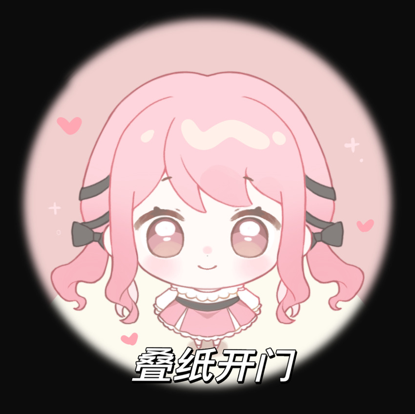 1girl baonu_de_zhanshen_caibutou belt black_belt black_border black_bow black_ribbon border bow brown_eyes chibi chinese_commentary chinese_text closed_mouth commentary_request eyelashes frilled_shirt frilled_skirt frilled_sleeves frills hair_bow hair_ribbon hallway happy heart highres indoors infinity_nikki layered_skirt light_blush light_particles long_hair long_sleeves low_twintails meme meme_request miniskirt nikki_(nikki) nikki_(series) perfect_start_(infinity_nikki) pink_hair pink_skirt puffy_long_sleeves puffy_sleeves ribbon round_border shirt shoes sidelocks skirt smile solo sparkle straight-on tareme translation_request tress_ribbon twintails wavy_hair white_shirt white_shoes white_skirt
