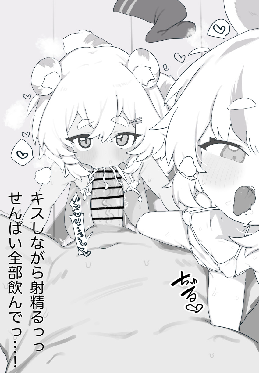 1boy 2girls animal_ears bar_censor bikini censored character_request commentary_request copyright_request cum fellatio ffm_threesome greyscale group_sex heart hetero highres loli monochrome multiple_girls oral paid_reward_available penis pov pov_crotch swimsuit threesome tongue tongue_out zeru_(wisel_army)