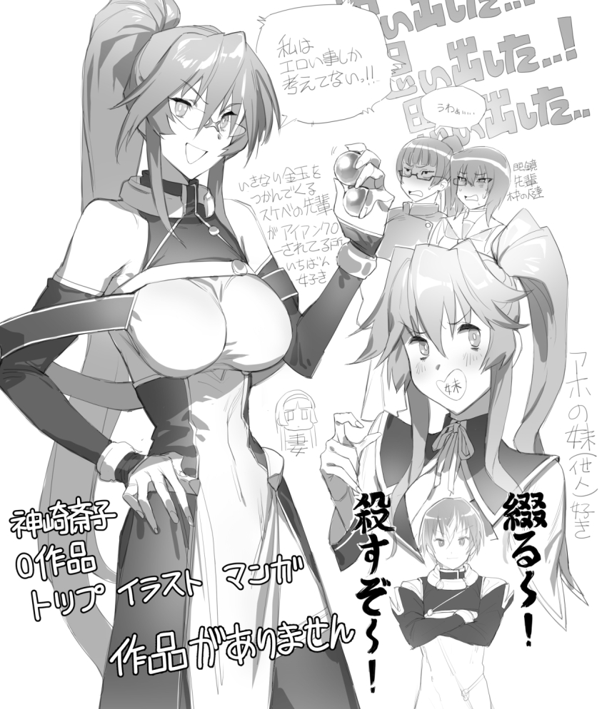 1boy 5girls ball bracelet breasts commentary_request cropped_torso crossed_arms crossover detached_sleeves disgust doodle_inset girls_und_panzer glasses greyscale haimura_moroha hand_on_own_hip hand_up highres holding holding_ball jewelry jujutsu_kaisen kanzaki_tokiko kawashima_momo large_breasts long_hair long_sleeves looking_at_another looking_at_viewer meme monochrome monocle multicolored_hair multiple_crossover multiple_girls neta pelvic_curtain pixiv ponytail ranjou_satsuki robe seiken_tsukai_no_world_break sexually_suggestive shaded_face short_hair side_ponytail sidelocks sleeveless smile soosaresu streaked_hair susuru_tv text_in_mouth urushibara_shizuno v-shaped_eyebrows zen&#039;in_maki