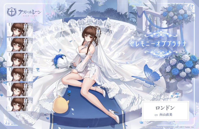 1girl artist_request azur_lane blue_flower blue_rose bouquet bridal_veil dress multiple_expressions flower glasses high_heels holding holding_bouquet legs london_(azur_lane) london_(platinum_ceremony)_(azur_lane) looking_at_viewer manjuu_(azur_lane) official_alternate_costume official_art promotional_art pumps rose shoes sitting stiletto_heels strappy_heels veil wedding_dress white_footwear yokozuwari