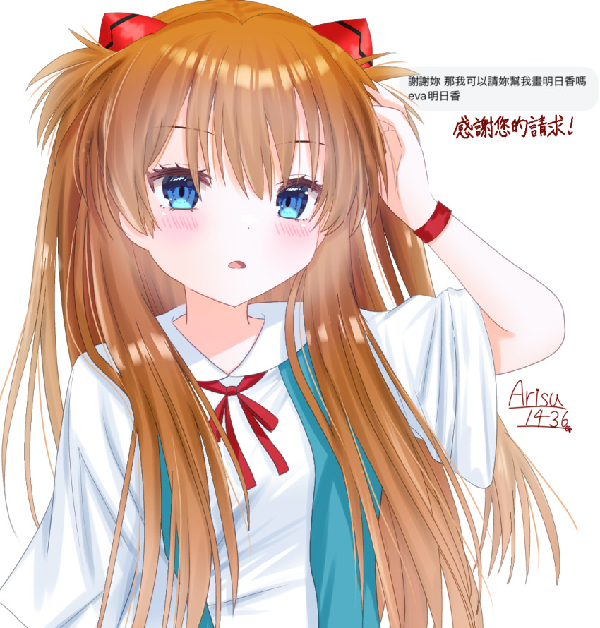 1girl arisuuuuu.1436 blue_eyes long_hair neon_genesis_evangelion souryuu_asuka_langley two_side_up