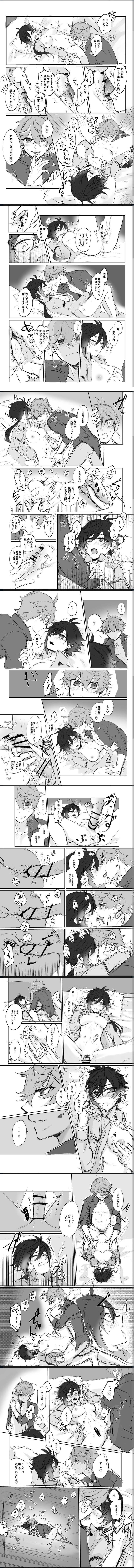 1boy 1girl absurdres ahoge anus arched_back bed blush breasts cum cum_in_pussy cunnilingus fellatio fingering french_kiss genderswap genderswap_(mtf) genshin_impact greyscale highres intertwined_hands japanese_text kiss large_breasts leg_on_another&#039;s_shoulder lying missionary monochrome navel nipple_stimulation nipples on_back on_bed one_leg_raised open_clothes open_shirt oral orgasm penis pussy pussy_juice sex speech_bubble spread_legs tartaglia_(genshin_impact) thrust_lines tonguejob trembling umiyukisandesu vaginal white_background zhongli_(genshin_impact)