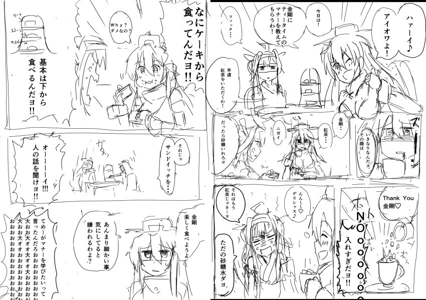 2girls absurdres ahoge anger_vein angry atsushi_(aaa-bbb) bare_shoulders blush breasts cleavage collar comic commentary_request cup detached_sleeves double_bun eating food food_on_face greyscale hair_between_eyes headgear highres holding holding_cup iowa_(kancolle) japanese_clothes jitome kantai_collection kongou_(kancolle) large_breasts long_hair long_sleeves monochrome multiple_girls one_eye_closed plate shaded_face star-shaped_pupils star_(symbol) steam straight_hair symbol-shaped_pupils teacup thumbs_up translation_request unfinished wavy_mouth