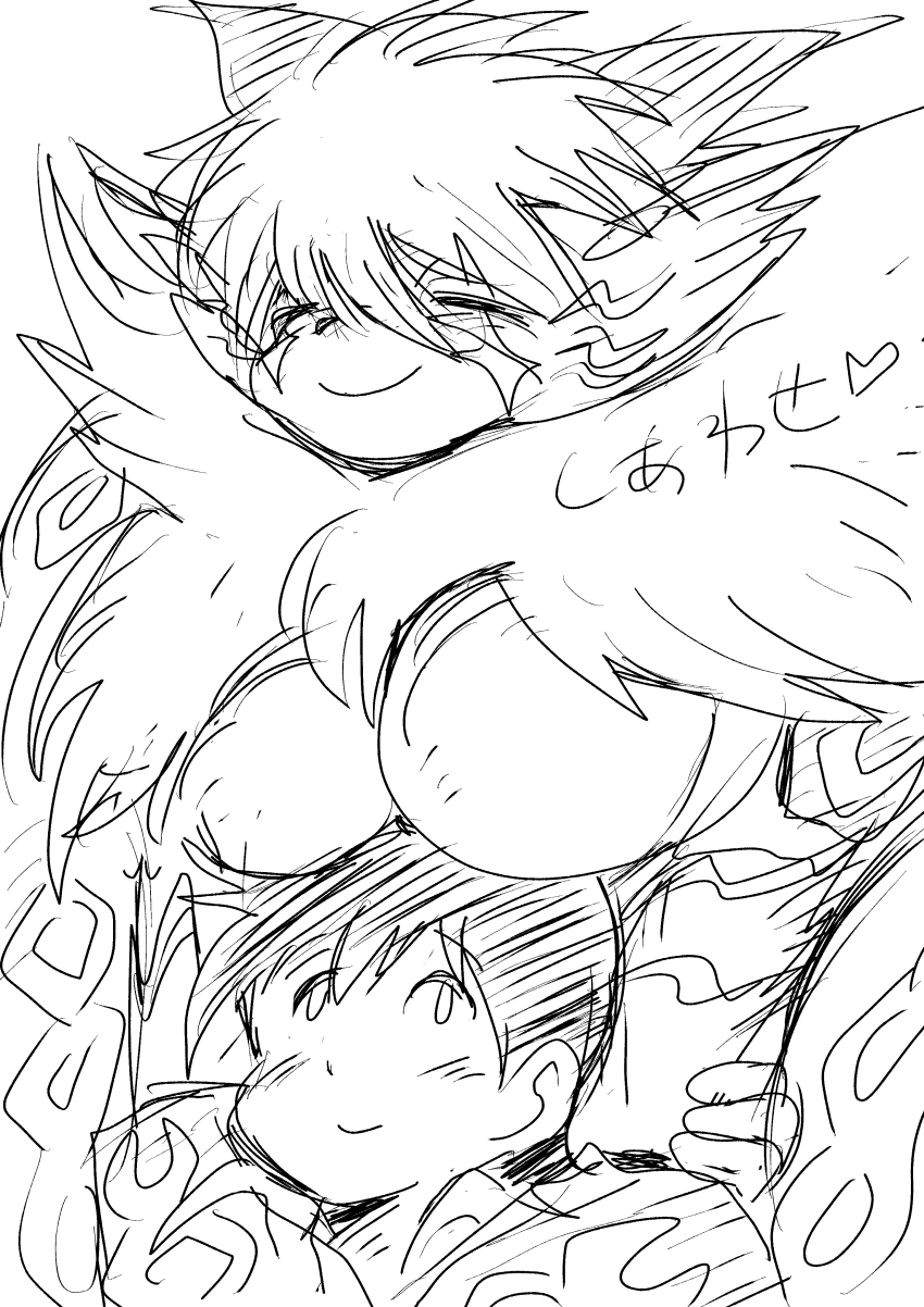 1boy 1girl absurdres blush couple digimon digimon_(creature) fukatsu_riko good_end highres looking_at_another meicrackmon_vicious_mode smile