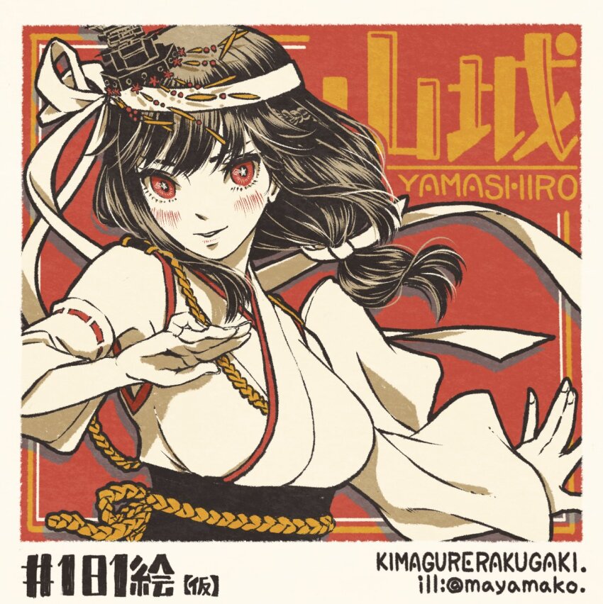 1girl black_hair blush breasts character_name detached_sleeves hair_ornament hair_ribbon headband headgear highres imatomo_mahya japanese_clothes kantai_collection large_breasts long_hair looking_at_viewer parted_lips red_eyes ribbon ribbon-trimmed_sleeves ribbon_trim simple_background solo twitter_username upper_body white_ribbon wide_sleeves yamashiro_(kancolle)