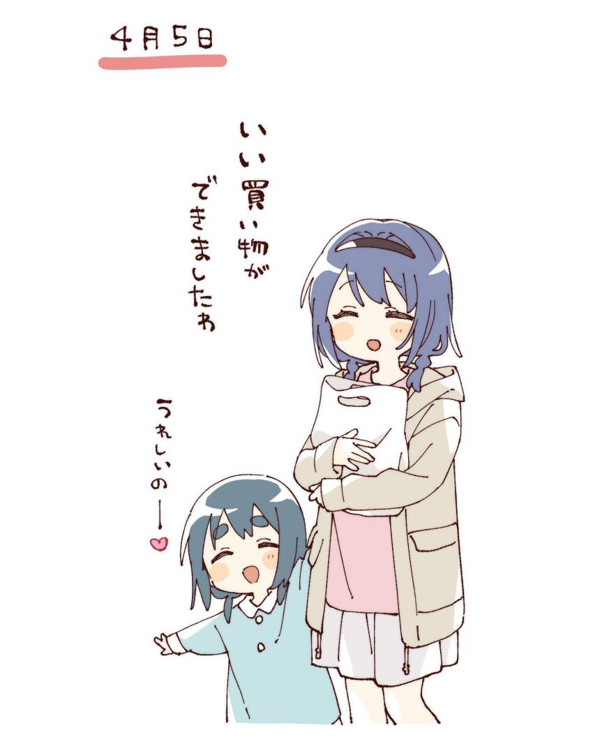 2girls :d ^_^ bag black_hairband blue_hair blue_shirt blush_stickers braid brown_hoodie closed_eyes collared_shirt commentary_request contrast_collar cropped_legs cropped_torso facing_viewer furutani_himawari furutani_kaede grey_skirt grocery_bag hairband heart highres holding holding_bag hood hood_down hoodie long_sleeves multiple_girls namori open_clothes open_hoodie open_mouth pleated_skirt shirt shopping_bag short_hair siblings simple_background sisters skirt smile thick_eyebrows translation_request twin_braids white_background yuru_yuri