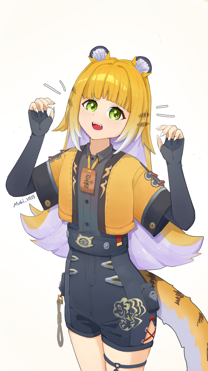 1girl animal_ear_fluff animal_ears black_shorts blonde_hair green_eyes high-waist_shorts highres jacket ju_fufu long_hair looking_at_viewer open_mouth orange_fur shirt shorts simple_background smile solo striped_fur tail tail_ornament tiger_ears tiger_girl tiger_tail user_sfjs2258 white_background zenless_zone_zero