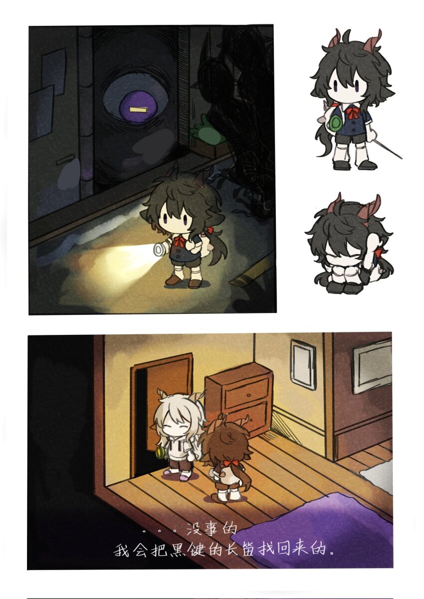 2boys arknights black_hair chibi closed_eyes cowering ebenholz_(arknights) flashlight full_body goat_boy goat_horns highres horns jacket kreide_(arknights) long_hair male_focus multiple_boys parody shorts uncleko5 wand white_hair yomawari_(series)