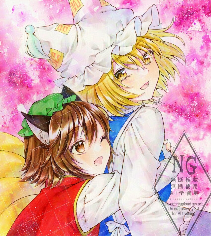 2girls adversarial_noise alto2019 animal_ears blonde_hair blue_tabard brown_eyes brown_hair cat_ears cat_girl chen dress fang fox_girl fox_tail hair_between_eyes hat highres hug hug_from_behind long_sleeves looking_at_another medium_hair multiple_girls multiple_tails open_mouth pink_background red_vest shirt smile tabard tail touhou traditional_media vest watermark white_dress white_shirt yakumo_ran yellow_eyes